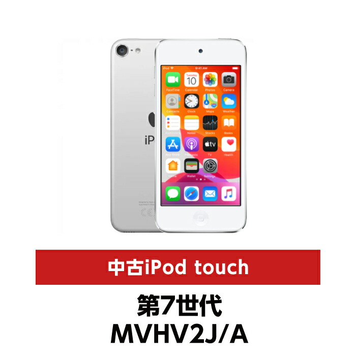 楽天市場】Apple中古iPad【送料無料・3ヶ月保証】iPad Air2 16GB