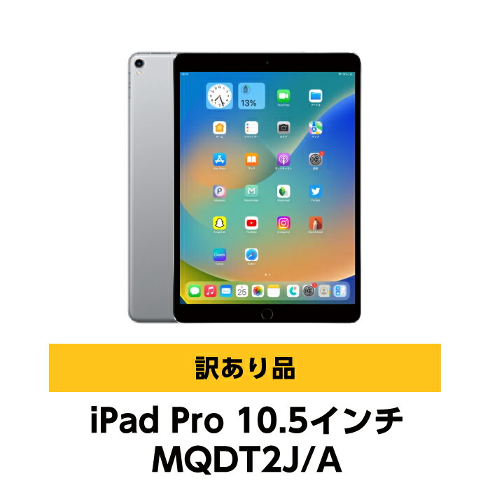 iPad - はる（中古品）Ipad Air2 16GB ipadair_16gb_01.jpg