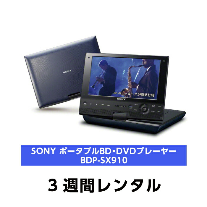 Blu-ray・DVDプレイヤー 数量限定】ポータブルBlu-rayプレーヤー 11.6インチ ブルーレイ