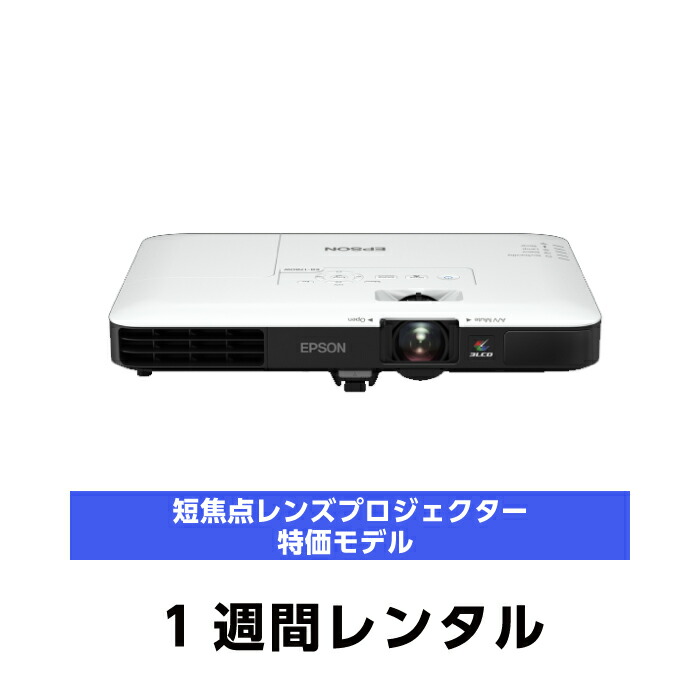 プロジェクター EPSON EB-S05 データプロジェクター EB-S05 EPSON