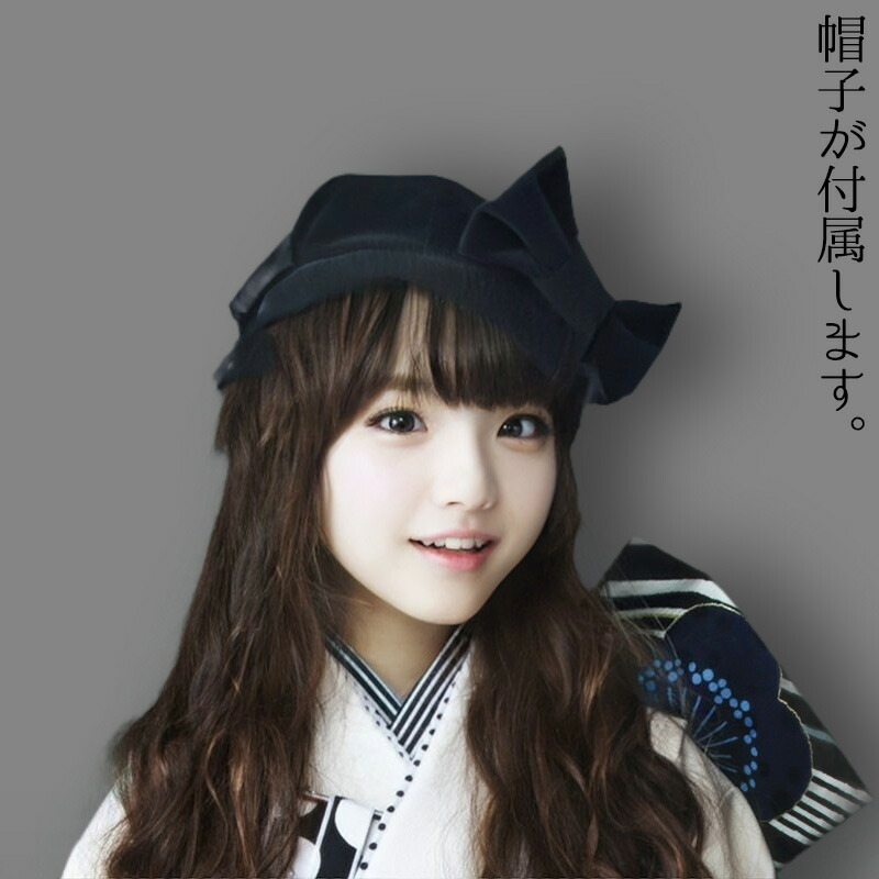 伍三 到着其の儀 7年齢 満タン起こす 賃貸 少女 Japan Style Msg7 01 往復送料無料 レトロ 御召しものレンタル 草履 鞄 髪飾り 衣料 レンタル着物 モダン 出挙衣装 クラシック 753着物 七歳 児 七五三レンタル 童子 753 七五三着物 着付け レンタル Cannes Encheres Com 伍三 到着其の儀 7年齢 満タン起こす 賃貸 少女 Japan Style Msg7 01 往復送料無料 レトロ 御召しものレンタル 草履 鞄 髪飾り 衣料 レンタル着物 モダン 出挙衣装 クラシック 753着物 七歳 児 七五三レンタル 童子 753 七五三着物 着付け レンタル Cannes Encheres Com