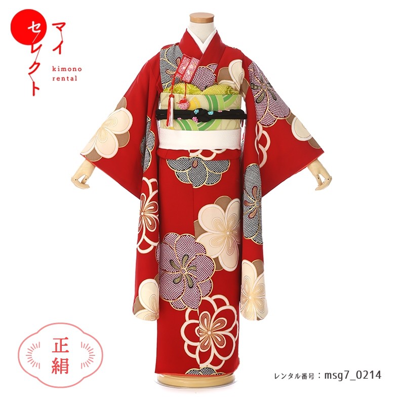 【レンタル】 七五三 身長110cm～125cm 着物 7歳 着物 レンタル 女の子 紅一点 msg7_0214 レトロ 着物レンタル 草履 バッグ 髪飾り 衣装 レンタル着物 モダン 貸衣装 古典 753着物 七歳 子供 七五三レンタル 子ども 753 七五三着物 七草祝い 7才 6才 8才