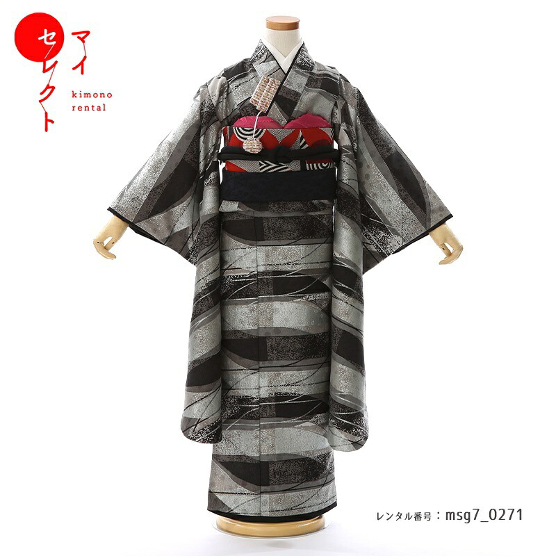 【レンタル】 七五三 身長110cm~125cm 着物 レンタル 7歳 女の子 モダンアンテナ(Modern Antenna) msg7_0271 七歳 753着物 子供 貸衣装 女児 小学生 草履 バッグ 長襦袢 衣装 きもの モダン レトロ 古典 おしゃれ 七草祝い 六歳 八歳 大きめ 小さめ 往復送料無料|レンタル衣裳 マイセレクト