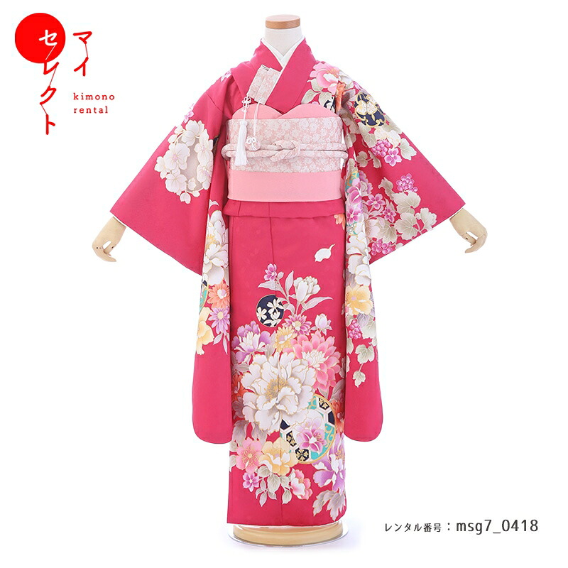 【レンタル】 身長110cm～125cm 着物レンタル 七五三 7歳 女の子 フルセット レンタル しゃれっこ msg7_0418 七歳 753着物 子供 貸衣装 女児 小学生 草履 バッグ 長襦袢 衣装 きもの モダン レトロ 古典 おしゃれ 七草祝い 七才 六才 八才 往復送料無料｜レンタル衣裳　マイセレクト