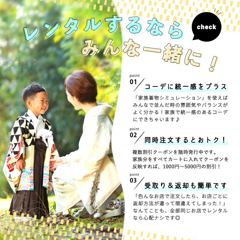 七五三 着物 3歳 女の子 紅一点 Msg3-0218 往復送料無料 髪飾り 草履 ...