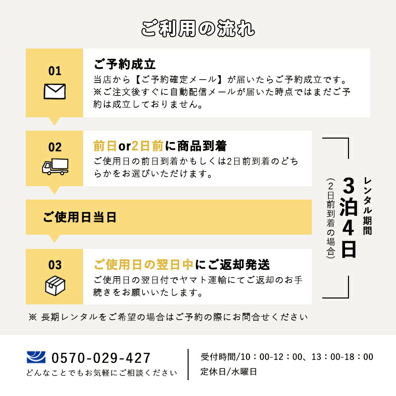 【レンタル】 留袖 レンタル mito_498流水小石に松葉彩花 | 着物 黒留袖 おすすめ 黒留袖レンタル お宮参り 母親 着物レンタル 礼装用 草履バッグセット 留袖レンタル 祖母 フルセット レンタル着物 セット 結婚式 小さい 留め袖 黒 黒留め袖 貸衣装 レンタル衣装 着物セット 【レンタル】 留袖 レンタル mito_498流水小石に松葉彩花 | 着物 黒留袖 おすすめ 黒留袖レンタル お宮参り 母親 着物レンタル 礼装用 草履バッグセット 留袖レンタル 祖母 フルセット レンタル着物 セット 結婚式 小さい 留め袖 黒 黒留め袖 貸衣装 レンタル衣装 着物セット