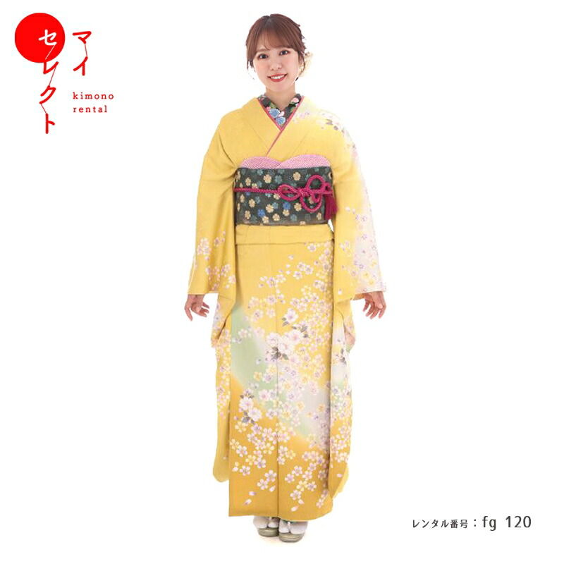 振袖 レンタル【成人式】fg_120 / 黄色小桜no2015 振袖 結婚式 卒業式 フルセット レンタル振袖 貸衣装 往復送料無料 | 肌襦袢 長襦袢 足袋 半襟 半衿 帯揚げ 帯締め バッグ 草履バッグセット 伊達衿 小物 セット 振り袖レンタル ショール 振袖レンタル レンタル【レンタル】