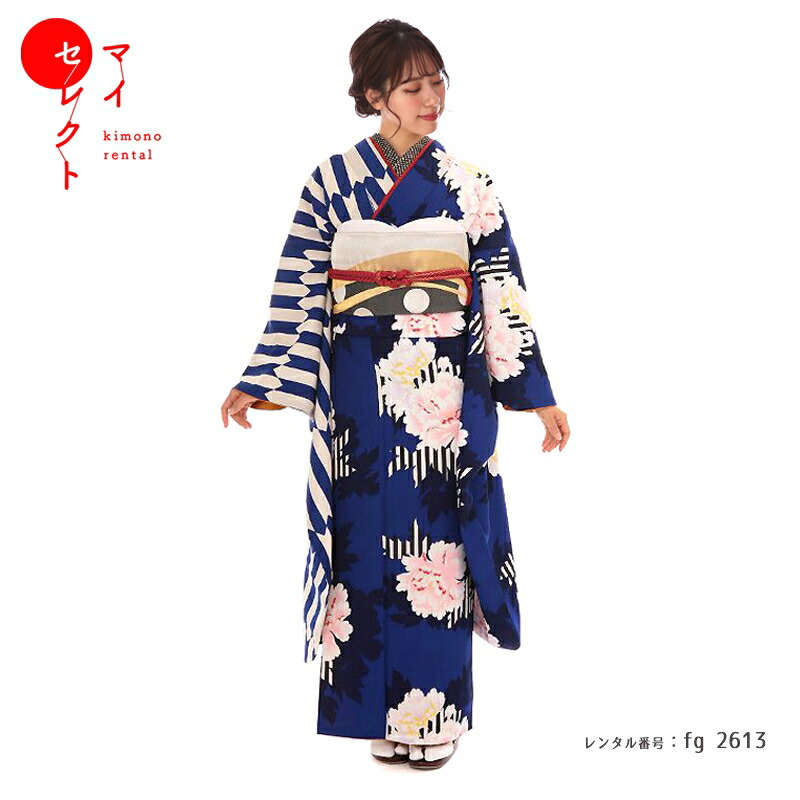 振袖　レンタル【成人式】fg_2613 /FR1423　矢がすりと牡丹　青 振袖 結婚式 卒業式 フルセット レンタル振袖 貸衣装 レンタル着物【レンタル】