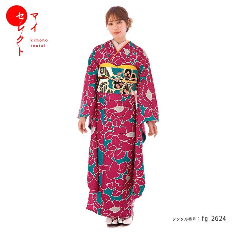 振袖 レンタル【成人式】fg_2624 /FR1554 和風館 大椿 振袖 結婚式 卒業式 フルセット レンタル振袖 貸衣装 往復送料無料 | 肌襦袢 長襦袢 足袋 半襟 半衿 帯揚げ 帯締め バッグ 草履バッグセット 伊達衿 小物 セット 振り袖レンタル ショール 振袖レンタル 【レンタル】