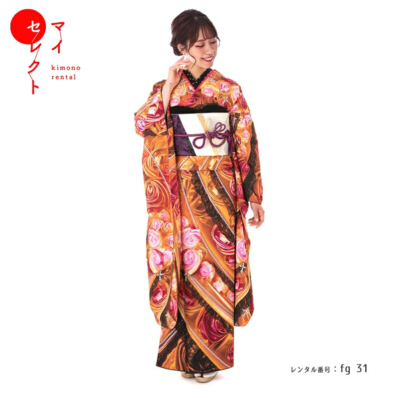 振袖 レンタル【成人式】fg_31 / VS-75オレンジ 振袖 結婚式 卒業式 フルセット レンタル振袖 貸衣装 往復送料無料 | 鞄 肌襦袢 長襦袢 足袋 半襟 半衿 帯揚げ 帯締め バッグ 草履バッグセット 伊達衿 小物 セット 振り袖レンタル ショール 振袖レンタル 【レンタル】