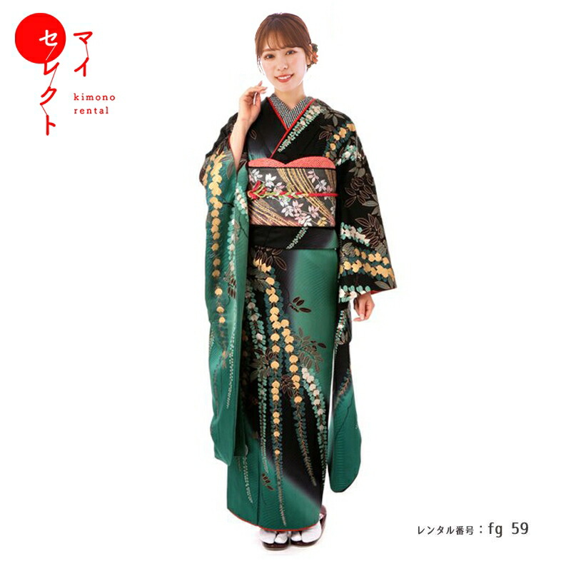楽天市場】振袖 レンタル【成人式】fg_59 / 村28号(グリーン×黒