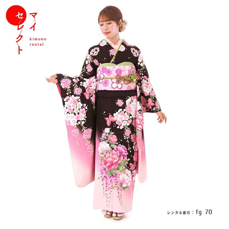 振袖 レンタル【成人式】fg_70 / S243 振袖 結婚式 卒業式 フルセット レンタル振袖 貸衣装 往復送料無料 | 成人式振袖 鞄 肌襦袢 長襦袢 足袋 半襟 半衿 帯揚げ 帯締め バッグ 草履バッグセット 伊達衿 小物 セット 振り袖レンタル ショール 振袖レンタル 【レンタル】