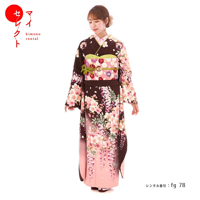 楽天市場】振袖 レンタル 成人式 〔fg_93b / S181〕結婚式 結納 卒業式