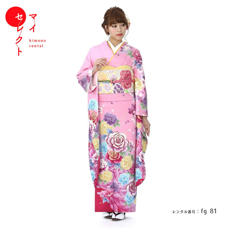 振袖 レンタル【成人式】fg_81 / 80280ピンクバラ 振袖 結婚式 卒業式 フルセット レンタル振袖 貸衣装 往復送料無料 | 肌襦袢 長襦袢 足袋 半襟 半衿 帯揚げ 帯締め バッグ 草履バッグセット 伊達衿 小物 セット 振り袖レンタル ショール 振袖レンタル レンタル【レンタル】
