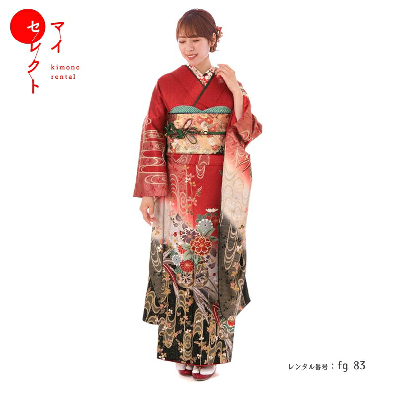振袖　レンタル【成人式】fg_83 / 村20 振袖 結婚式 卒業式 フルセット レンタル振袖 貸衣装 着物【レンタル】 18,576円
