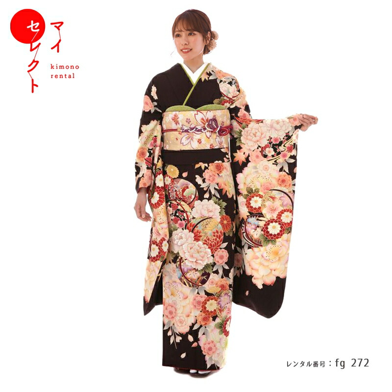 成人式振袖レンタル fg_272 MI-76　華灯【レンタル】
