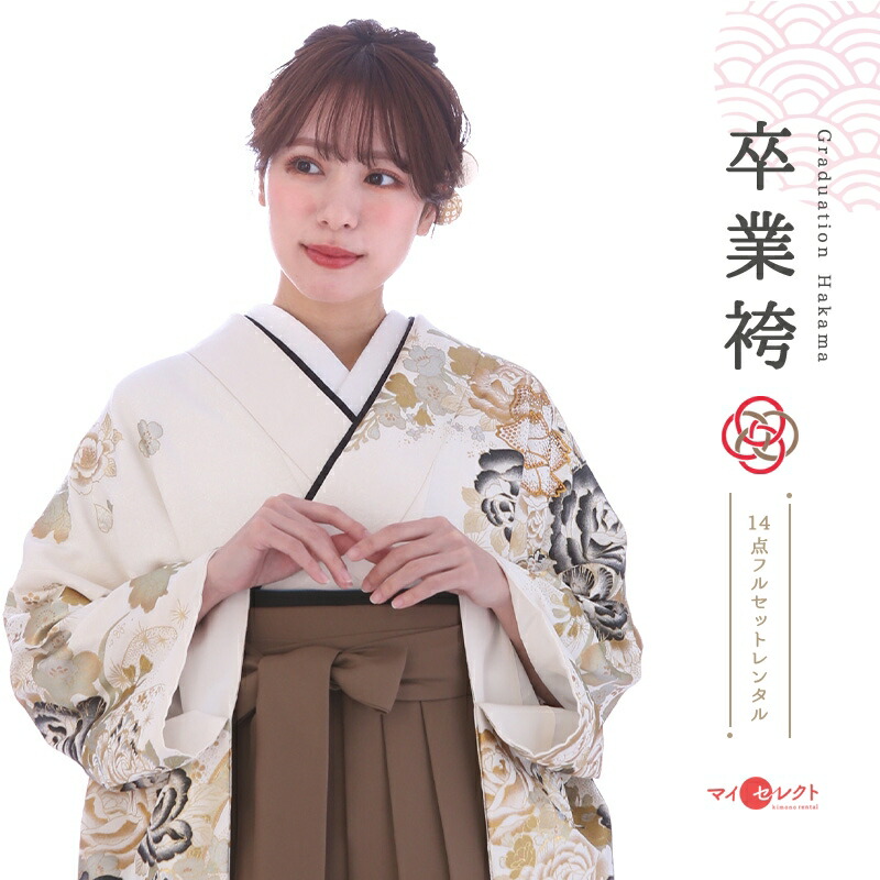 振袖袴 レンタル 卒業式 大学 袴 セット 桂由美 ホワイト ブラウン mhfg_222 往復送料無料 振袖 大学生 短大 先生 教員 職員 学校 ブーツ丈対応 和装 礼装用 ハカマ はかま 草履バッグセット レトロ 衣装レンタル 草履 袴レンタル 着物レンタル 【レンタル】