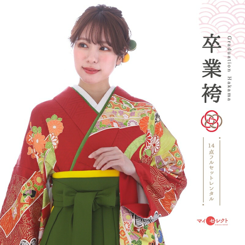 振袖袴 レンタル 卒業式 大学 袴 セット 桂由美 レッド オリーブ mhfg_325 往復送料無料 振袖 大学生 短大 先生 教員 職員 学校 ブーツ丈対応 和装 礼装用 ハカマ はかま 草履バッグセット レトロ 衣装レンタル 草履 袴レンタル 着物レンタル 【レンタル】