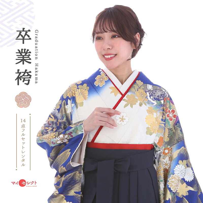 振袖袴 レンタル 卒業式 大学 袴 セット 桂由美 ホワイト 濃紺 mhfg_349 往復送料無料 振袖 大学生 短大 先生 教員 職員 学校 ブーツ丈対応 和装 礼装用 ハカマ はかま 草履バッグセット レトロ 衣装レンタル 草履 袴レンタル 着物レンタル 【レンタル】