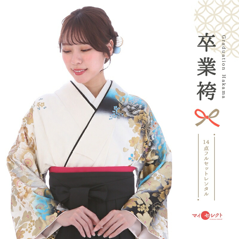 振袖袴 レンタル 卒業式 大学 袴 セット 桂由美 ホワイト 黒 mhfg_350 往復送料無料 振袖 大学生 短大 先生 教員 職員 学校 ブーツ丈対応 和装 礼装用 ハカマ はかま 草履バッグセット レトロ 衣装レンタル 草履 袴レンタル 着物レンタル 【レンタル】