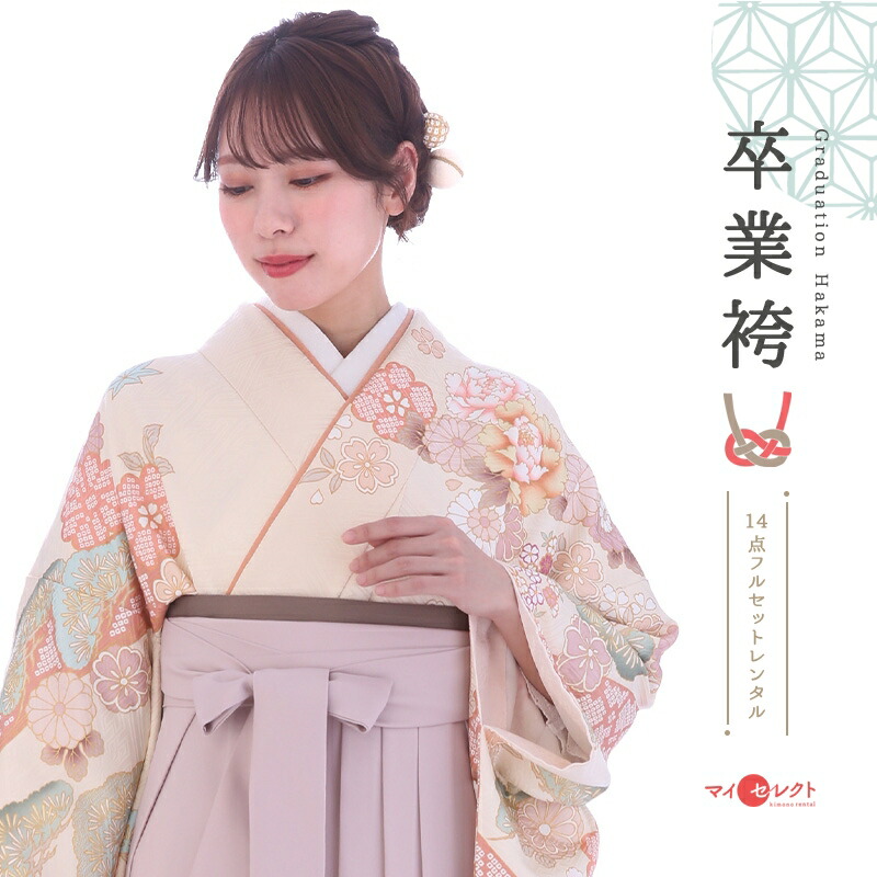 振袖袴 レンタル 卒業式 大学 袴 セット 桂由美 ベージュ ピンク mhfg_445 往復送料無料 振袖 大学生 短大 先生 教員 職員 学校 ブーツ丈対応 和装 礼装用 ハカマ はかま 草履バッグセット レトロ 衣装レンタル 草履 袴レンタル 着物レンタル 【レンタル】｜レンタル衣裳　マイセレクト