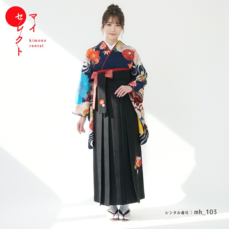 【レンタル】 卒業式 袴 レンタル トールサイズ 高身長 対応身長163cm～170cm フルセット 女 レトロモダン 大学 セット ネイビー 紺 〔mh_103 ちはやふる×JAPAN STYLE〕 往復送料無料 大学生 短大 はかま ハカマ