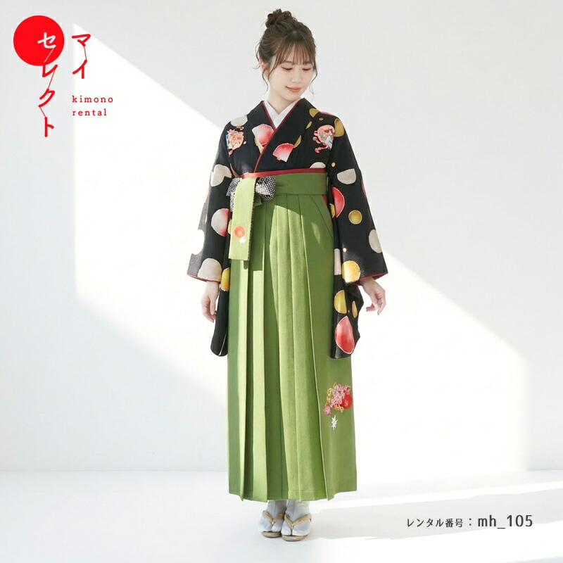 【レンタル】 卒業式 袴 レンタル トールサイズ 高身長 対応身長163cm～170cm フルセット 女 レトロモダン 大学 セット ネイビー 紺 グリーン 緑 〔mh_105 ちはやふる×JAPAN STYLE〕 往復送料無料 大学生 短大 はかま ハカマ