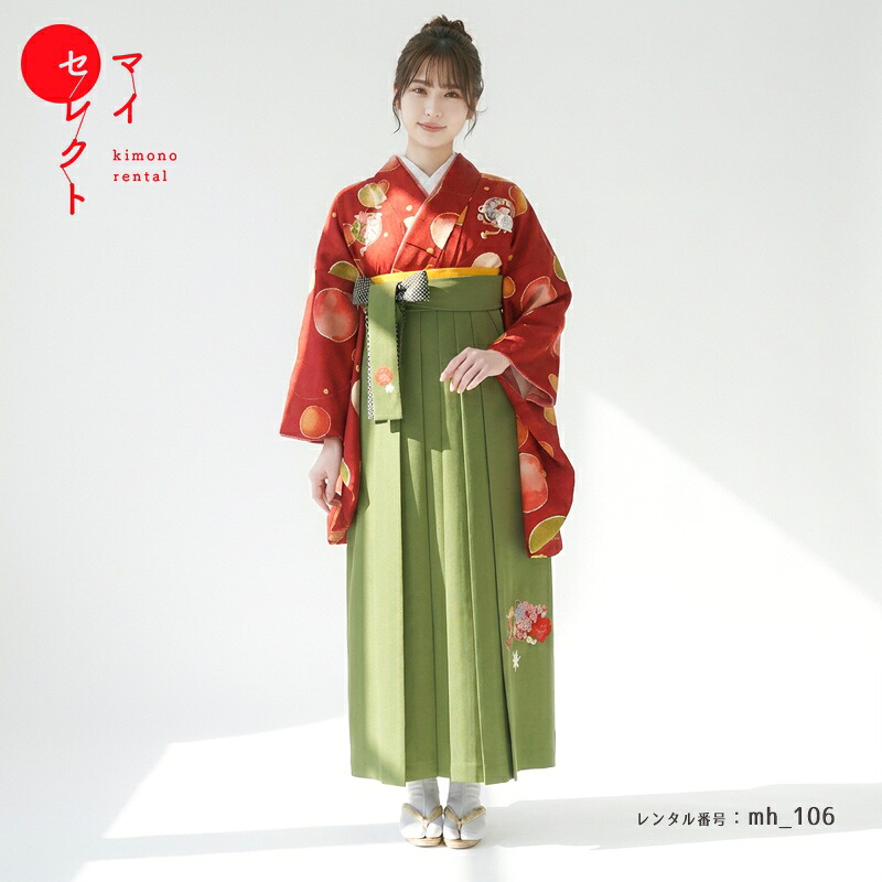 【レンタル】 袴 レンタル 卒業式 トールサイズ 高身長 対応身長163cm～170cm フルセット 女 レトロモダン 大学 セット 白 グリーン 緑 〔mh_106 ちはやふる×JAPAN STYLE〕 往復送料無料 大学生 短大 はかま ハカマ