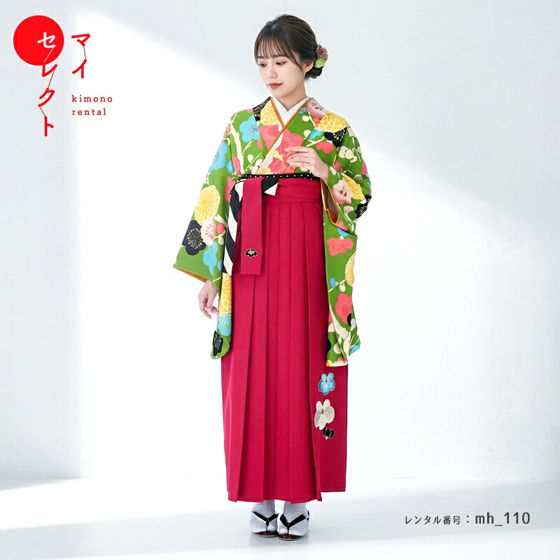 【レンタル】 袴 レンタル 卒業式 トールサイズ 高身長 対応身長163cm～170cm フルセット 女 レトロモダン 大学 セット グリーン 緑 レッド 赤 〔mh_110 EMMA×紅一点〕 往復送料無料 大学生 短大 はかま ハカマ