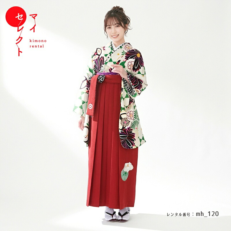 【レンタル】 袴 レンタル 卒業式 トールサイズ 高身長 対応身長163cm～170cm フルセット 女 レトロモダン 大学 セット グリーン 緑 赤 〔mh_120 中村里砂×JAPAN STYLE〕 往復送料無料 大学生 短大 はかま ハカマ