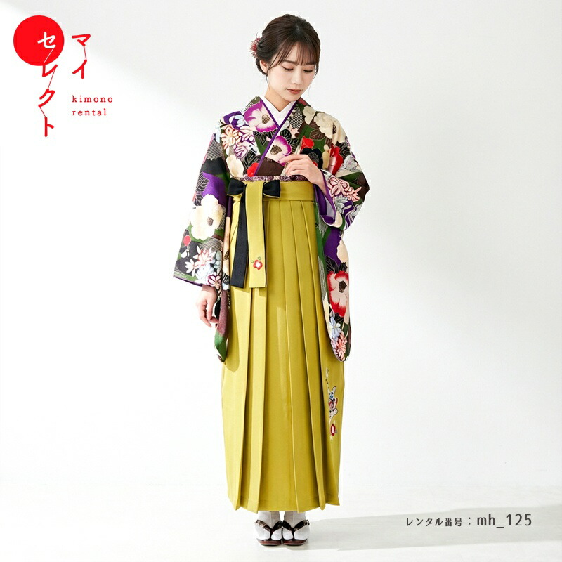 【レンタル】 卒業式 袴 レンタル トールサイズ 高身長 対応身長163cm~170cm フルセット 女 レトロモダン 大学 セット グリーン 緑 マスタード 〔mh_125 玉城ティナ×紅一点〕 往復送料無料 大学生 短大 はかま ハカマ