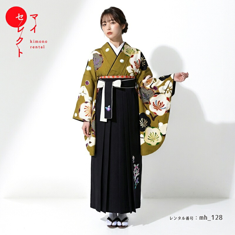 【レンタル】 袴 レンタル 卒業式 トールサイズ 高身長 対応身長163cm～170cm フルセット 女 レトロモダン 大学 セット ブラウン 茶 ブラック 黒 〔mh_128 玉城ティナ×紅一点〕 往復送料無料 大学生 短大 はかま ハカマ