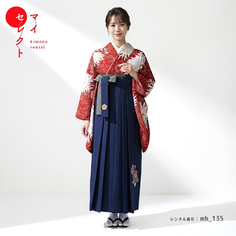 【レンタル】 卒業式 袴 レンタル トールサイズ 高身長 対応身長163cm～170cm フルセット 女 レトロモダン 大学 セット レッド 赤 ネイビー 紺 〔mh_135 九重〕 往復送料無料 大学生 短大 はかま ハカマ