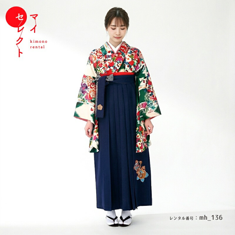 【レンタル】 袴 レンタル 卒業式 トールサイズ 高身長 対応身長163cm～170cm フルセット 女 レトロモダン 大学 セット クリーム ネイビー 紺 〔mh_136 九重〕 往復送料無料 大学生 短大 はかま ハカマ