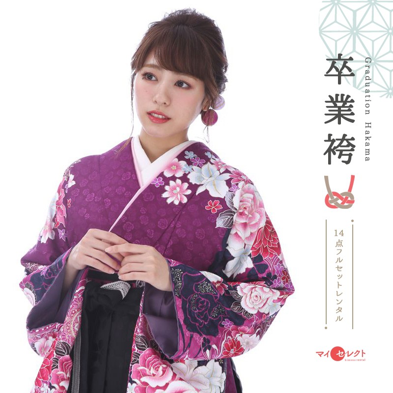 【レンタル】 卒業式 袴 レンタル 女 セット 紫 黒 フルセット 〔mh_137 FK_24 ワイン色バラ/黒レースストーン〕 往復送料無料 二尺袖 大学生 短大 先生 ブーツ丈対応 和装 礼装用 ハカマ はかま レトロ 衣装レンタル 草履 袴レンタル 着物レンタル