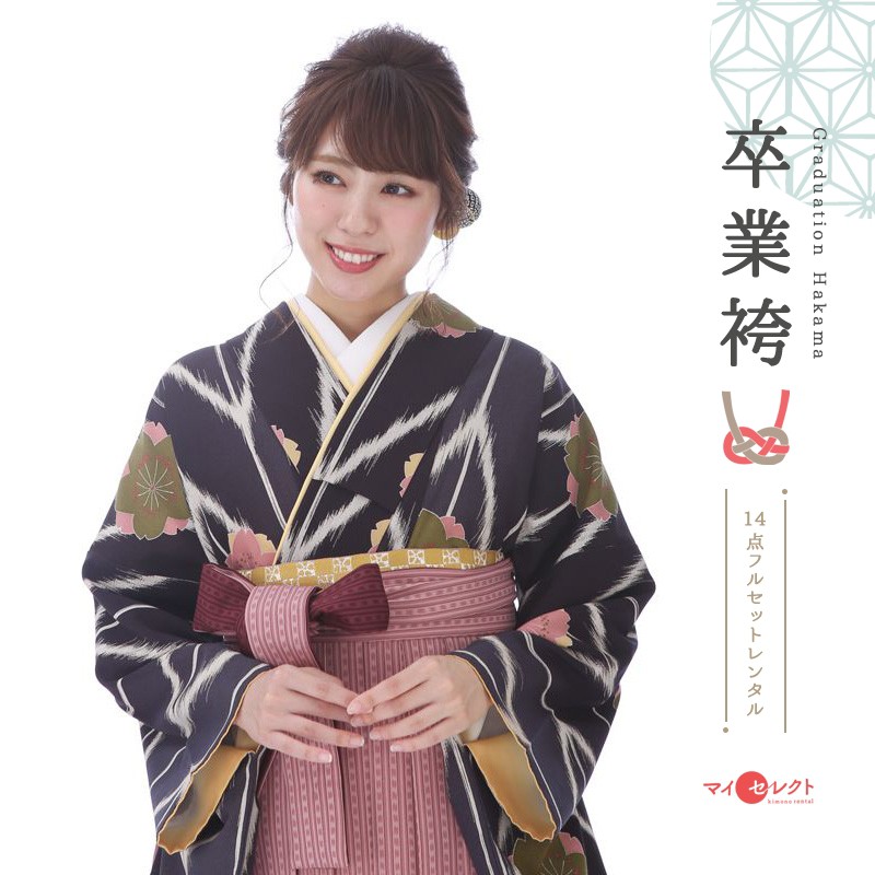 【レンタル】 卒業式 袴 レンタル 女 先生 教員 職員 セット グレー ピンク フルセット mh_153 往復送料無料 二尺袖 大学生 短大 先生 ブーツ丈対応 和装 礼装用 ハカマ はかま 草履バッグセット レトロ 衣装レンタル 草履 袴レンタル 着物レンタル