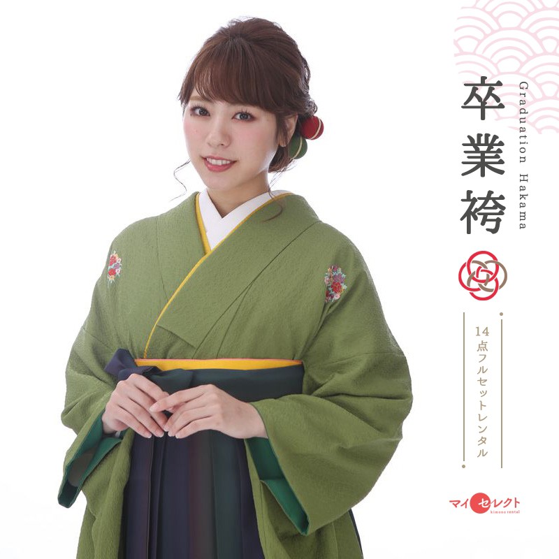【レンタル】 袴 レンタル レトロ 卒業式 女 セット グリーン 緑 フルセット mh_172 往復送料無料 二尺袖 大学生 短大 先生 教員 職員 ブーツ丈対応 和装 礼装用 ハカマ はかま レトロ 衣装レンタル 草履 袴レンタル 着物レンタル