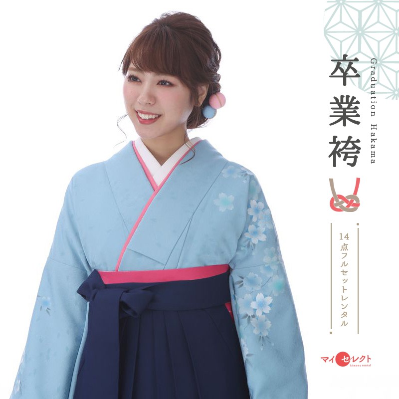 【レンタル】 卒業式 袴 レンタル 女 セット 青 紺 フルセット mh_178 往復送料無料 二尺袖 大学生 短大 先生 教員 職員 ブーツ丈対応 和装 礼装用 ハカマ はかま レトロ 衣装レンタル 草履 袴レンタル 着物レンタル