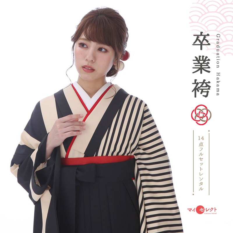 【レンタル】 袴 レンタル レトロ 卒業式 女 セット 白 黒 フルセット mh_193 往復送料無料 二尺袖 大学生 短大 先生 教員 職員 学校 ブーツ丈対応 和装 礼装用 ハカマ はかま レトロ 衣装レンタル 草履 袴レンタル 着物レンタル