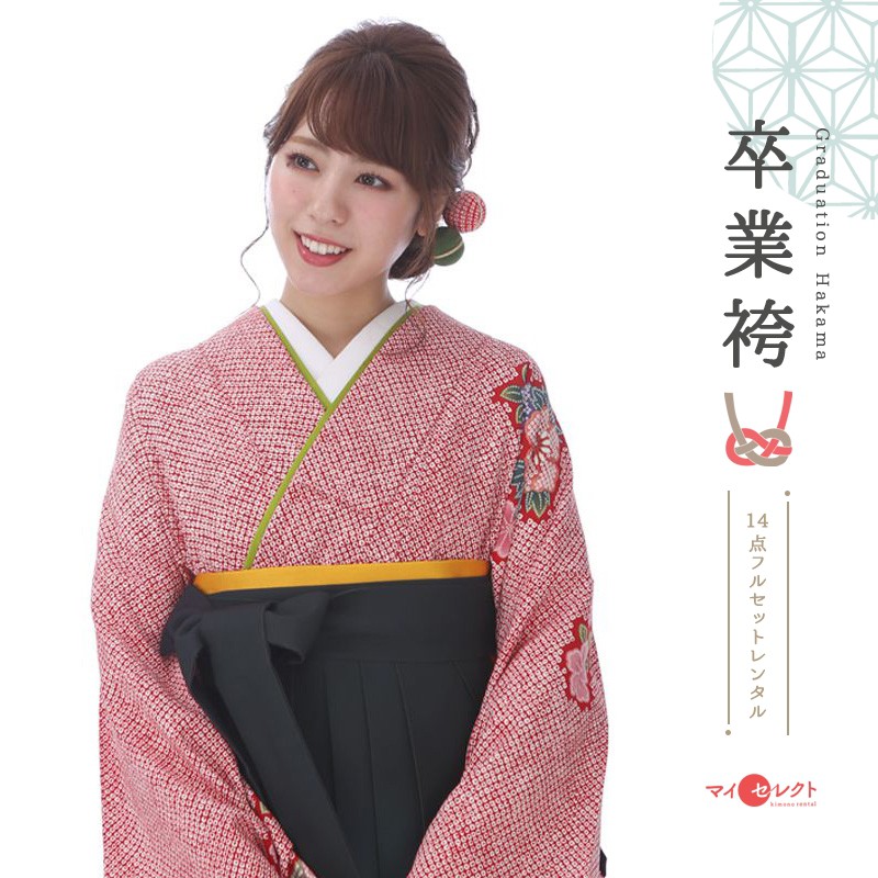 ランキング ピンク セット 女 卒業式 レトロ レンタル 袴 黒 レンタル 着物レンタル 袴レンタル 草履 衣装レンタル レトロ 草履バッグセット はかま ハカマ 礼装用 和装 ブーツ丈対応 先生 短大 大学生 二尺袖 往復送料無料 Mh 1 フルセット 着物セット