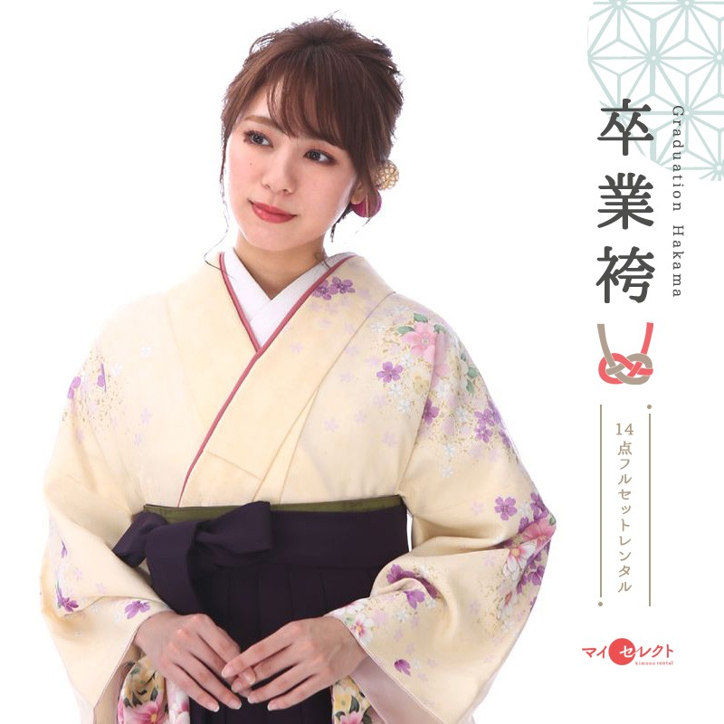 【小物・草履付き】袴 SOUBIEN レンタル 卒業式 袴 小学生 女の子 ジュニア 襦袢 草履