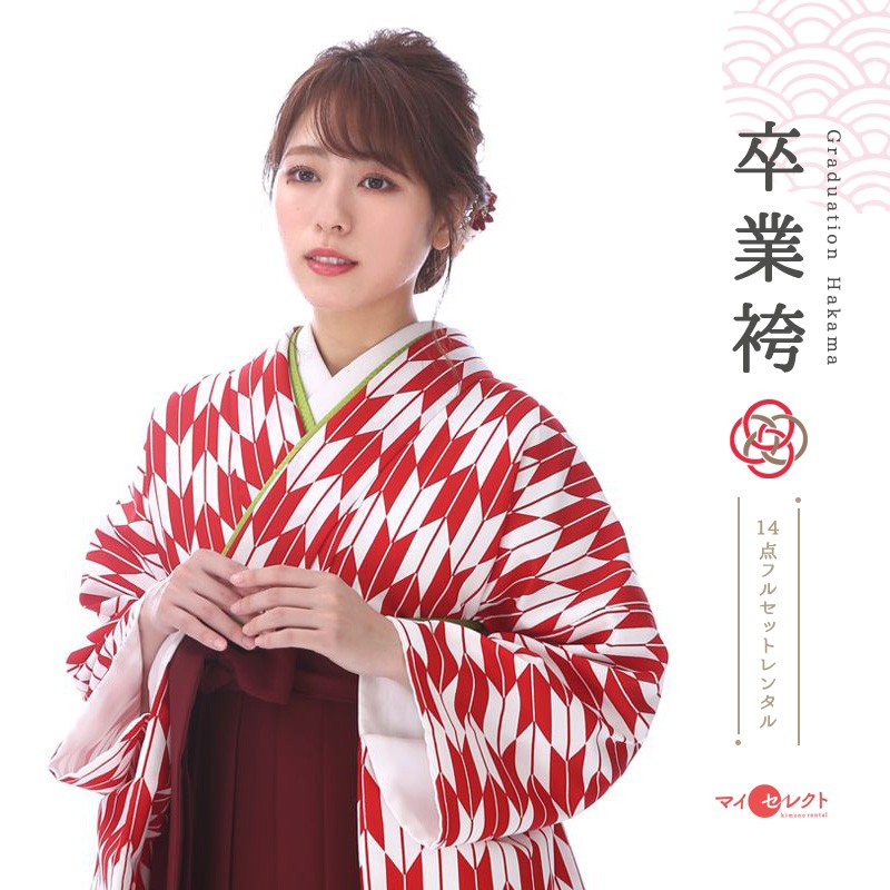 着物の定番 大正時代の女学生を思わす矢羽根がレトロなおしゃれ 衣装レンタル 袴 卒業式 ハカマ レトロ レンタル Mh 267 二尺袖 レトロモダン 白 赤 フルセット 往復送料無料 大学生 短大 先生 ブーツ丈対応 和装 礼装用 ハカマ はかま 草履バッグセット レトロ 衣装