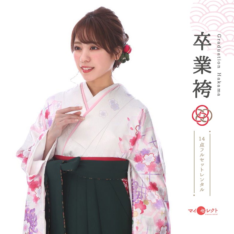 【レンタル】 卒業式 袴 レンタル 女 セット 白 緑 フルセット mh_282 往復送料無料 二尺袖 大学生 短大 先生 ブーツ丈対応 和装 礼装用 ハカマ はかま レトロ 衣装レンタル 草履 袴レンタル 着物レンタル
