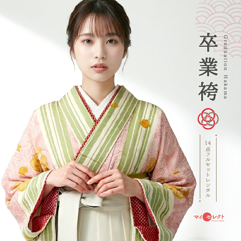 大学生卒業 袴 バッグ 卒業式 卒業式 袴 レンタル 女 セット 袴セット