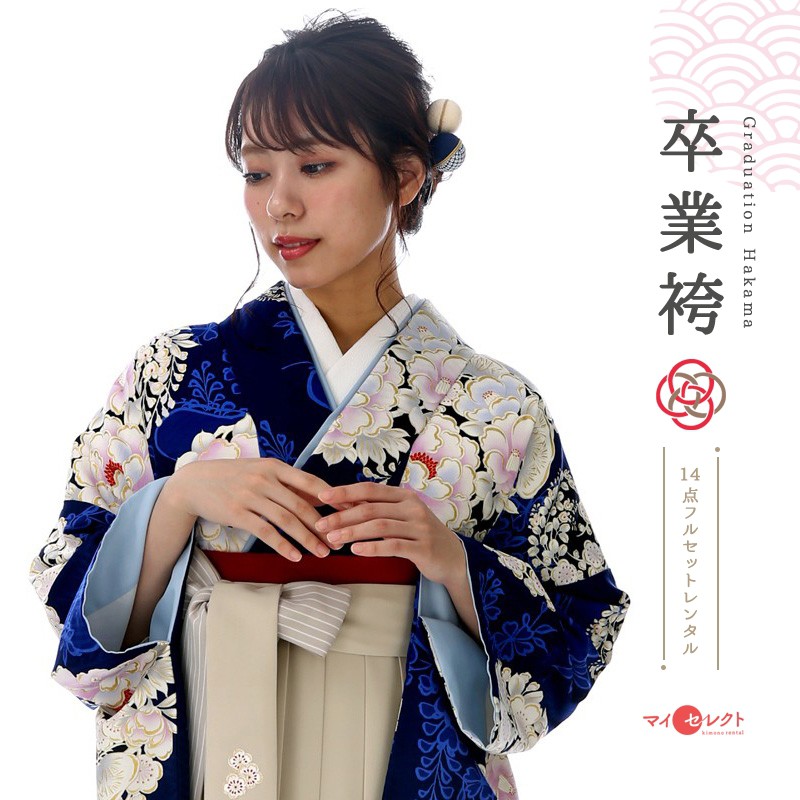 新入荷 セット 女 レンタル 袴 卒業式 青 レンタル 袴レンタル 草履 衣装レンタル レトロ 草履バッグセット はかま 礼装用 和装 ブーツ丈対応 先生 短大 大学生 二尺袖 往復送料無料 Beauty Mh 309natural ベージュ 着物セット Williamsav Com