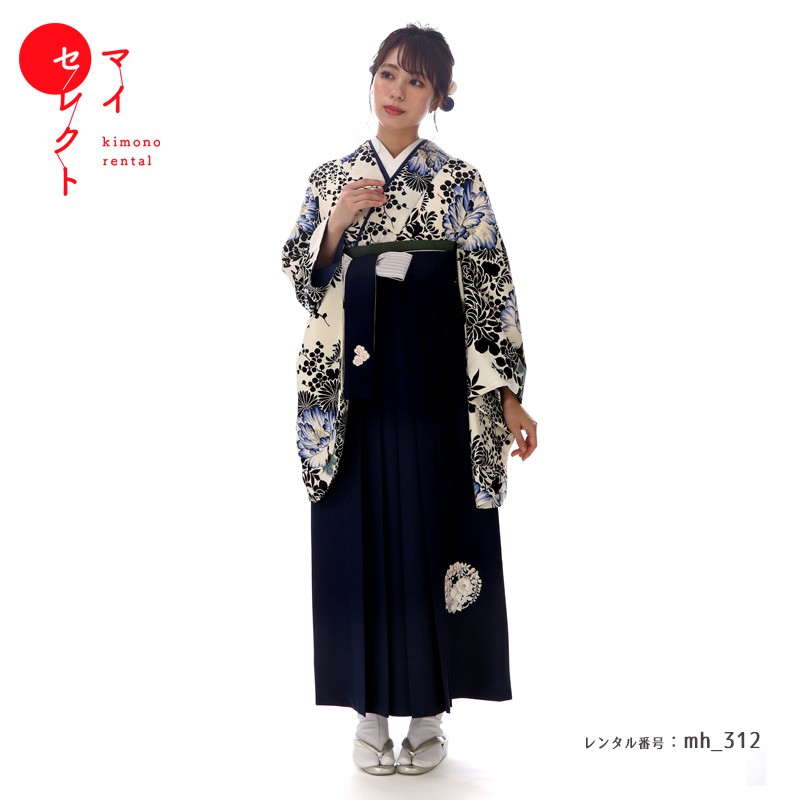 袴 レンタル 卒業式 トールサイズ 高身長 対応身長163cm～170cm フルセット 女 レトロモダン 大学 セット ベージュ ネイビー 紺 〔mh_312 NATURAL BEAUTY〕 往復送料無料 大学生 短大 はかま ハカマ　【レンタル】