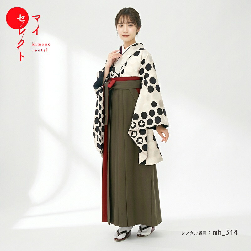 袴 レンタル 卒業式 トールサイズ 高身長 対応身長163cm～170cm フルセット 女 レトロモダン 大学 セット ベージュ ブラウン 茶 〔mh_314 モダンアンテナ〕 往復送料無料 大学生 短大 はかま ハカマ　【レンタル】 15,444円