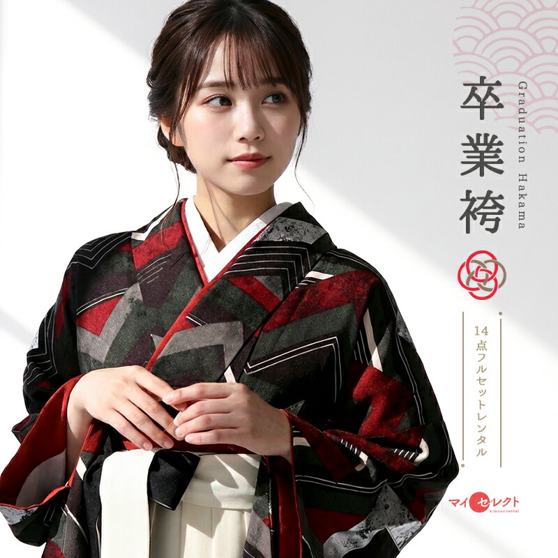 卒業式 袴 レンタル 女 白 セット〔mh_317Modern Antenna　モダンアンテナ〕 往復送料無料 二尺袖 大学生 短大 先生 ブーツ丈対応 和装 礼装用 ハカマ はかま 草履バッグセット レトロ 草履 袴レンタル 【レンタル】