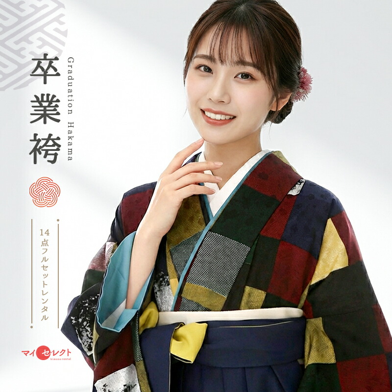 楽天市場 袴 レンタル 卒業式 大学 紺 ネイビー 市松模様 セット Mh 319modern Antenna モダンアンテナ 往復送料無料 二尺袖 大学生 短大 先生 ブーツ丈対応 礼装用 はかま 草履バッグセット レトロ 草履 袴レンタル レンタル レンタル衣裳 マイセレクト