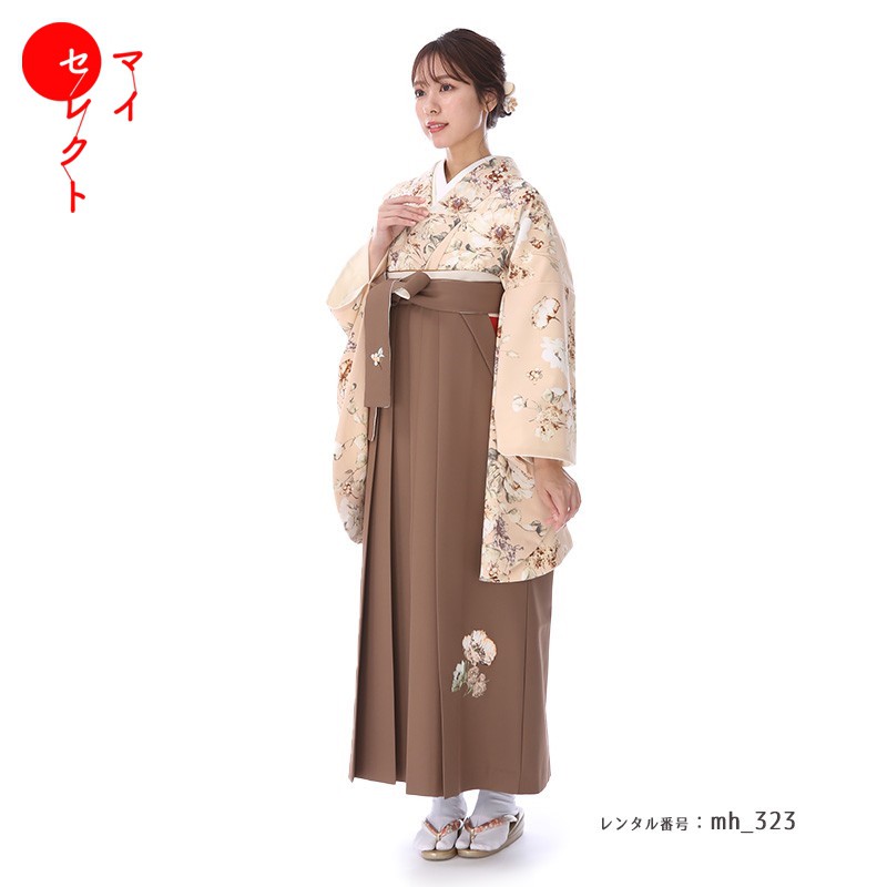 卒業式 袴 レンタル トールサイズ 高身長 対応身長163cm～170cm フルセット 女 レトロモダン 大学 セット ピンク ブラウン 茶 〔mh_323 SUGAR KEI〕 往復送料無料 大学生 短大 はかま ハカマ　【レンタル】